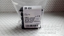 Contactor assisted contact contact new UN-AX4 2A2B 4A 3A1B
