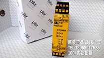 Safety Relay 787303 PNOZ X2P C 24VACDC 2n o