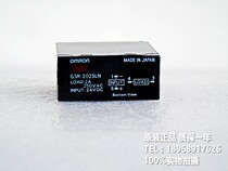 G3RZ-202SLN G3RZ-201SLN solid state relay (SSR) G3R-202SLN G3R-201SLN