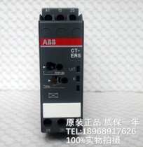 Electronic Time relay CT-ERS 22 2c o24-48VDC24-240VAC