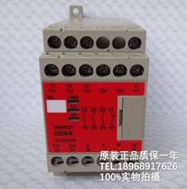Safety relay unit G9SA-301 24VDC AC