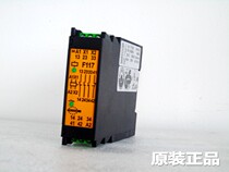 Woodworking Machinery F117X01 Accessories 07400015 German TESCH Safety Relay