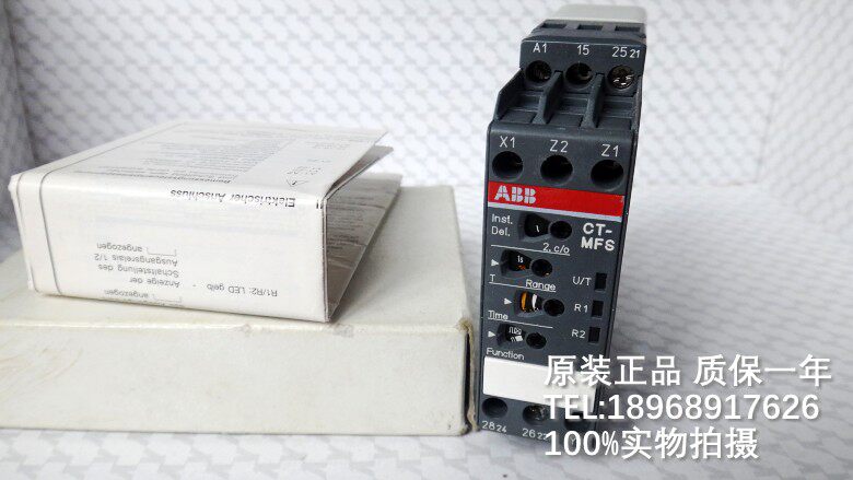 CT-MFS 21 1SVR630010R0200 spot special price time-lapse relay