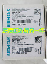 3RH1131-2KF40 110VDC contactor 3RH1122-2KF40