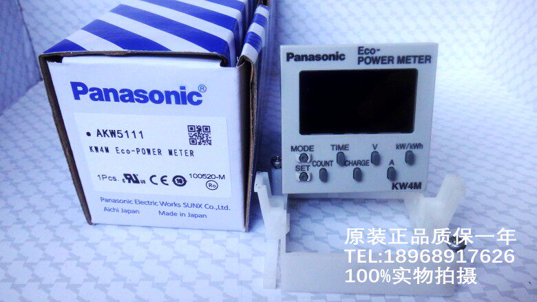 AKW7111 AKW7111 AKW4111 AKW4111 AKW5111 AKW5111 eco-friendly power meter timer