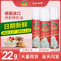 How delicious imported kinetic fat spray thin cream animal coffee cake flower free light cream baking 250g