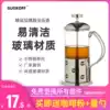 Stainless steel household French filter press High quality heat-resistant glass hand-made coffee pot Tea maker Filter tea maker