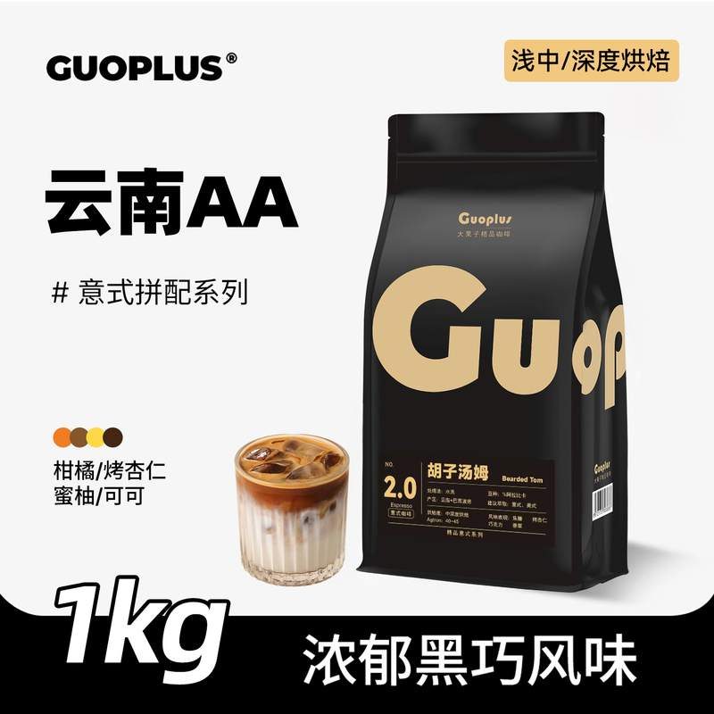 Italian Espresso Freshly Ground Black Coffee Powder Italian Espresso Blended Coffee Beans 1kg Bulk Roasted Coffee Beans