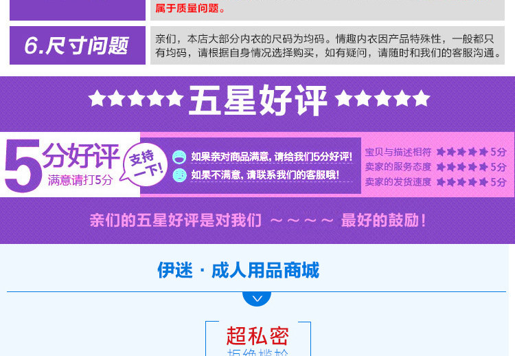 Peignoir jeunesse FITINGSHERRY 891# - Ref 597984 Image 37