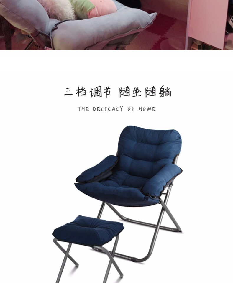 Hộ gia đình ghế lười biếng trên ký túc xá Ký túc xá ghế ghế máy tính duy nhất sofa ghế ban công gấp tựa lưng ghế tựa của sinh viên - Ghế sô pha sofa gỗ sồi hiện đại