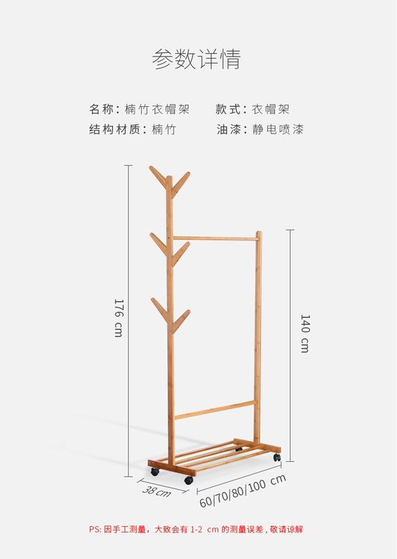 Giá treo sàn đơn giản móc treo phòng ngủ treo quần áo giá đơn giản hiện đại đa chức năng giá treo sàn - Kệ kệ để giày thông minh