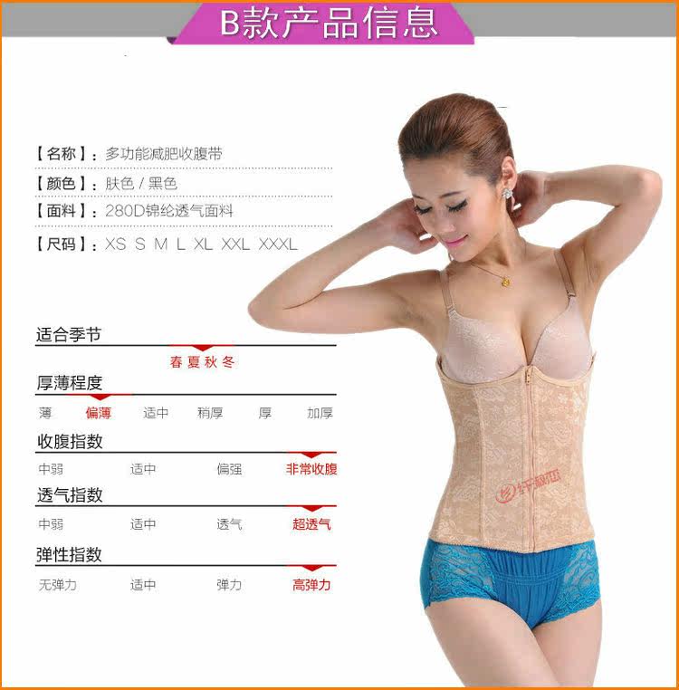 Corset en nylon - Ref 682413 Image 48