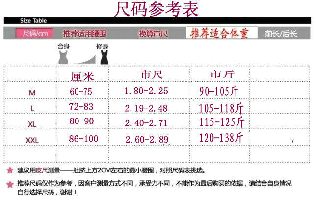 Corset en nylon - Ref 672988 Image 37