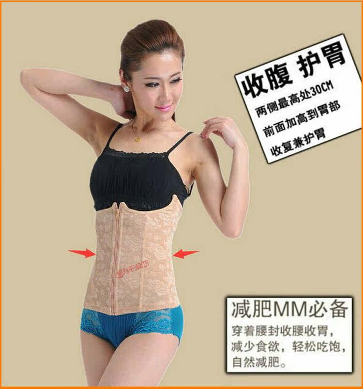 Corset en nylon - Ref 682413 Image 50