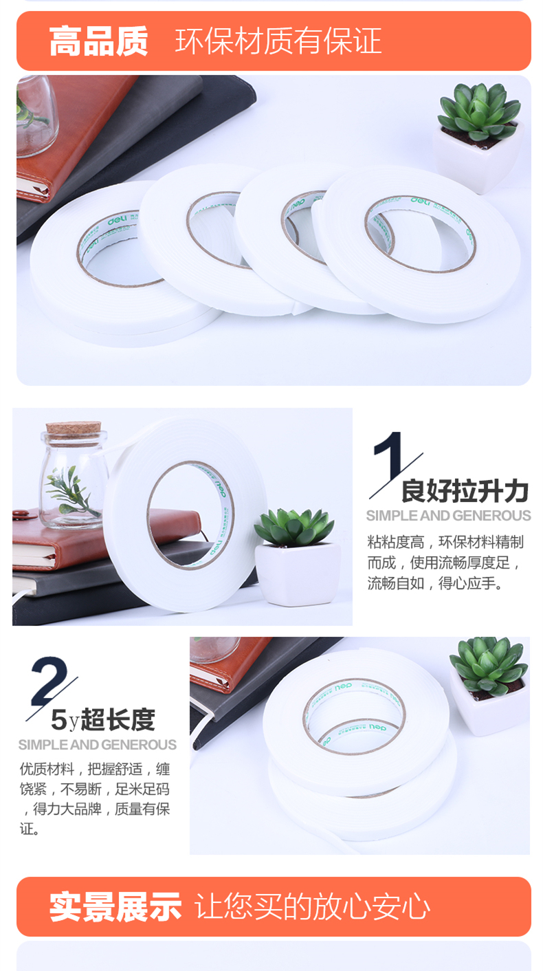 Băng keo xốp xốp 304 304 dán hai mặt (12 mm * 5y) Băng keo hai mặt