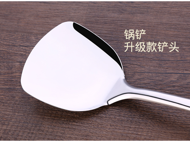 Tân Cương xẻng inox dụng cụ nhà bếp muỗng bếp colander nồi xẻng súp súp khu vực miền Tây 36 quốc gia - Phòng bếp chảo rán