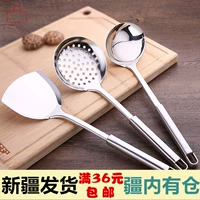 Tân Cương xẻng inox dụng cụ nhà bếp muỗng bếp colander nồi xẻng súp súp khu vực miền Tây 36 quốc gia - Phòng bếp kệ để gia vị