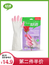 niceclean clear pastel flocking comfortable housework washing gloves female rubber leather waterproof kitchen cleaning
