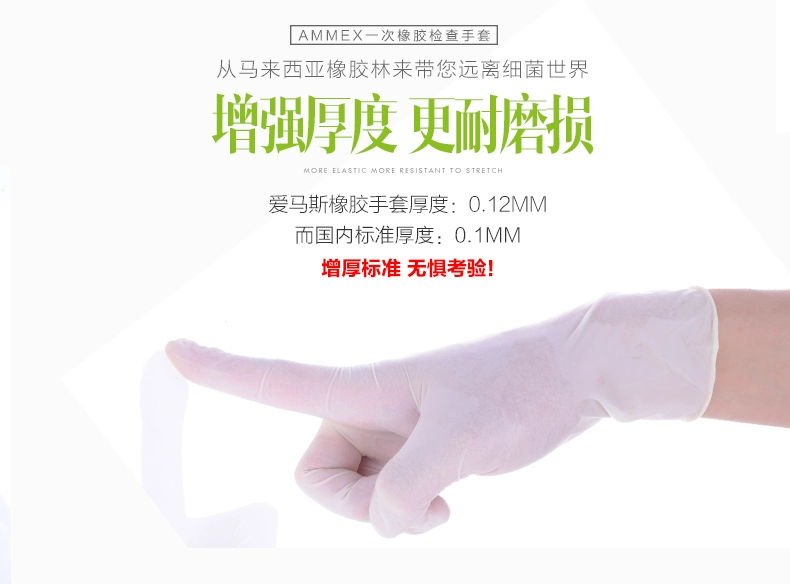 Cấp thực phẩm dùng một lần găng tay cao su nhựa cao su nitrile dày phục vụ nhà bếp nội trợ làm đẹp bác sĩ bền găng tay cách điện 35kv găng tay không bột