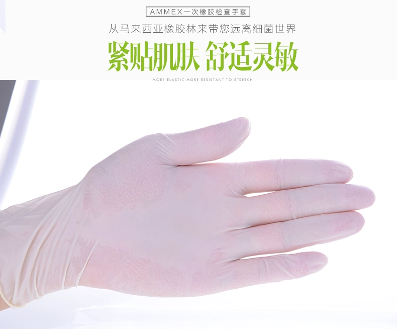 Cấp thực phẩm dùng một lần găng tay cao su nhựa cao su nitrile dày phục vụ nhà bếp nội trợ làm đẹp bác sĩ bền găng tay cách điện 35kv găng tay không bột