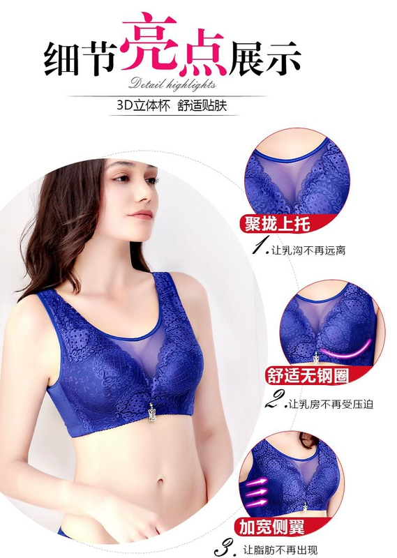Thêm phân bón XL chất béo bra mm200 kg thu thập phần mỏng áo ngực lớn để nhận được đồ lót vú thứ cấp c cup d cup không có vòng thép thoi trang cong so