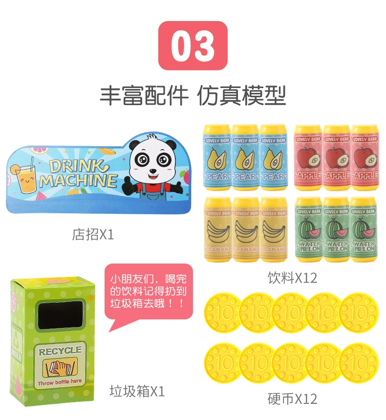 Máy bán hàng tự động cho trẻ em chơi nhà 3-6 tuổi Cô gái mô phỏng máy bán hàng tự động hoạt động bằng tiền búp bê giấy