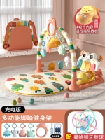 Ограждение с зарядкой, машина раннего образования, модернизированная версия