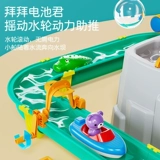 Детские водные игрушки, водный серфинг, мужской крытый бассейн, имитация речной рыбалки, большой