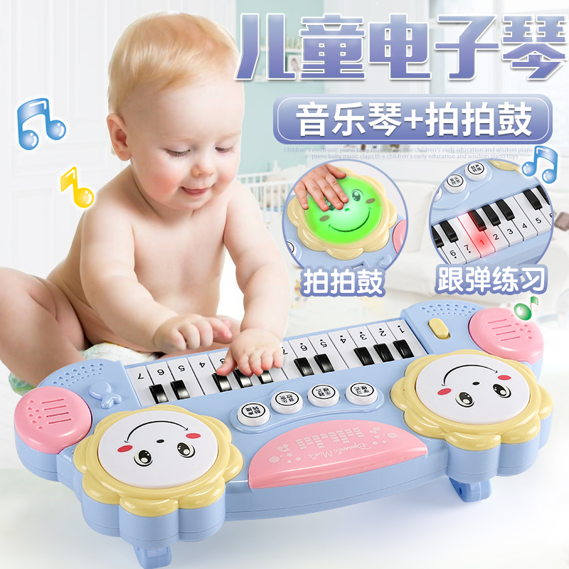 Baby boy electronic violin girl 0-1-2-3-year-old baby small piano can play music toy early to teach puzzle