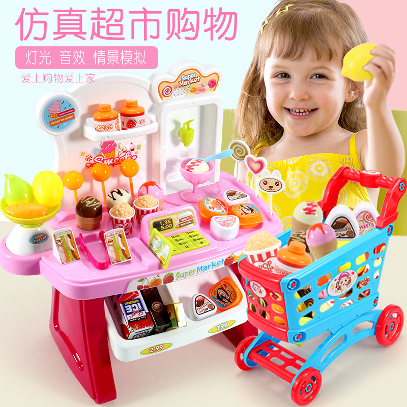 ice cream toy set