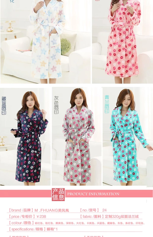 Váy ngủ nữ mùa đông dày lên đoạn dài flannel đồ ngủ áo choàng tắm áo choàng nam mùa thu san hô lông cừu dịch vụ nhà đồ ngủ pijama