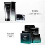 MANFRIEND/麦芙迪 Осветляющий набор для ухода за кожей, маска для лица, предпродажа, анти-акне, 20 штук