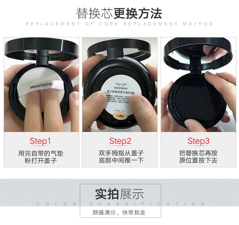 Của nam giới đệm không khí BB cream kem che khuyết điểm mụn marks lỏng nền tảng kem nude nude trang điểm màu sắc tự nhiên mỹ phẩm set người mới bắt đầu 	mỹ phẩm dành cho nam	