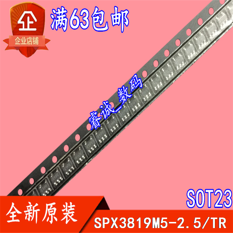 SPX3819M5-2 5 TR SPX3819M5-2 5 New 10 pieces Starting shot SOT23-5