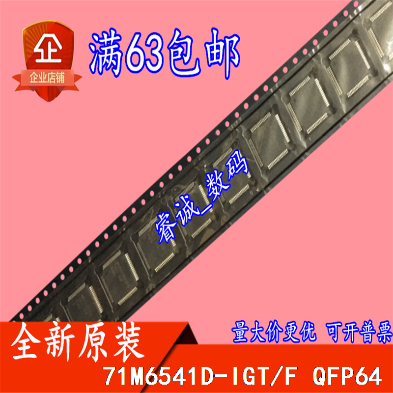 ICL7109CMH ICL7109CMH T QFP44 new original ICL7109CMH