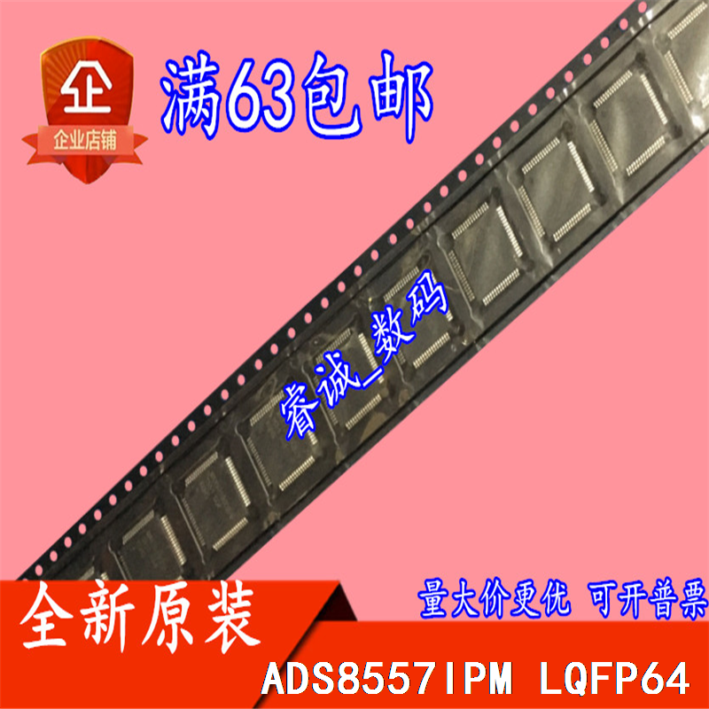 ADS8557IPM ADS8557IPMR LQFP64 New original can shoot ADS8557IPMR