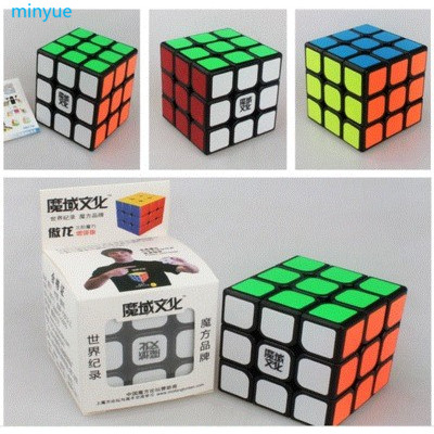 Yongjun MoYu HuaLong 57mm 3x3x3 Magic Cube Speed Puzzle Cub