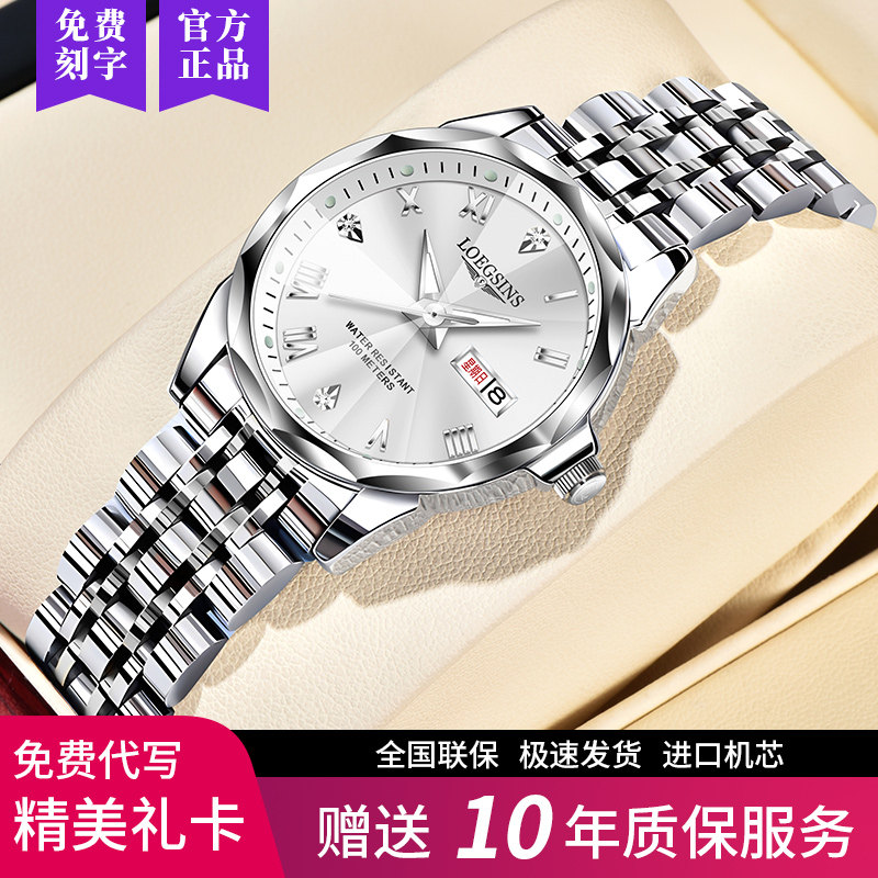 Swiss Genuine Longines Watch for Women, Fashionable and Luxurious Fully Automatic Mechanical Watch, Waterproof, Multi-Functional and Versatile Women's Watch