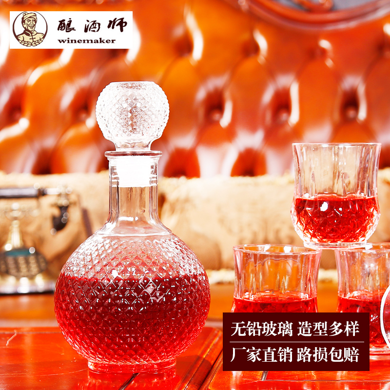 Diamond wine bottle ball glass bottle bubble wine bottle sealed storage wine bottle wine storage glass bottle wine bottle