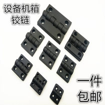 ABS nylon hinge electrical cabinet box industrial aluminum profile hinge cabinet door engineering plastic hinge