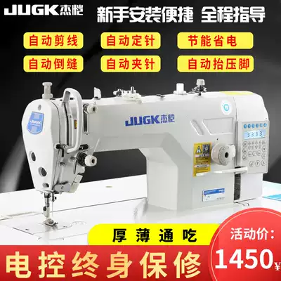 全新款缝纫机家用电动电脑全自动多功能平车工业用平缝机薄厚通吃