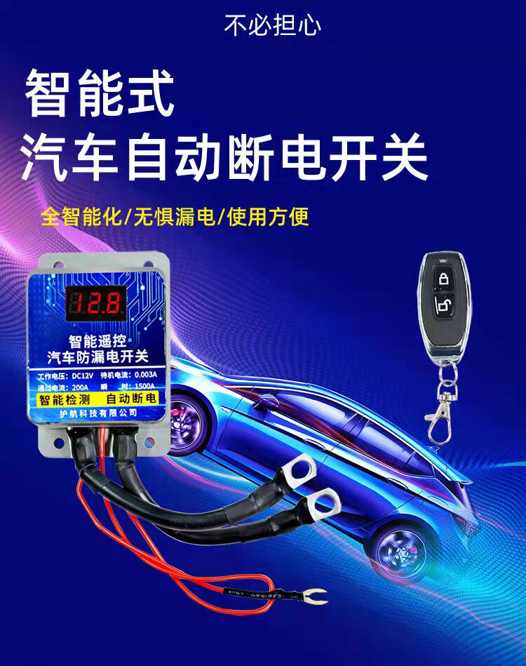 航航远航科技