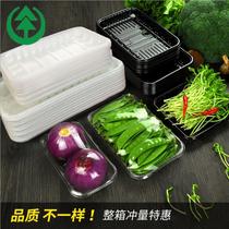 Supermarket disposable fresh tray fruit packaging box supermarket food tray rectangular plastic vegetable fresh-keeping box