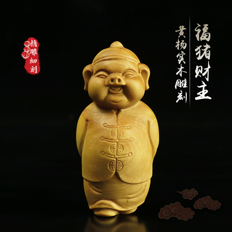 Huang Yang Wood Sculptures Handle a piece of landlord to decorate the handmade handicrafts of artisanal carving craft gifts