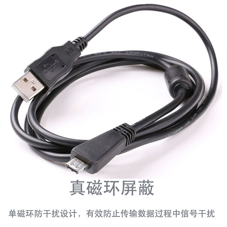 dòng Sony dòng dữ liệu máy ảnh DSC-WX9 WX7 WX30 WX10 TX100 HX9 HX7USB - Phụ kiện máy ảnh kỹ thuật số túi đeo chéo đựng máy ảnh