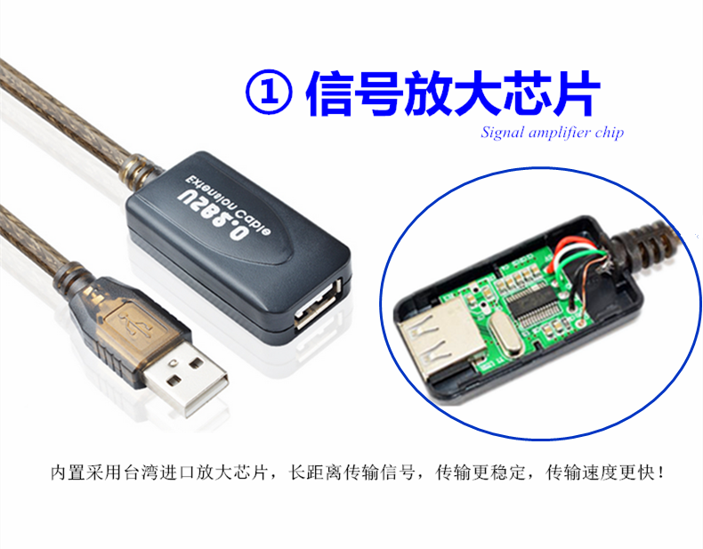 Câble extension USB - Ref 435302 Image 8