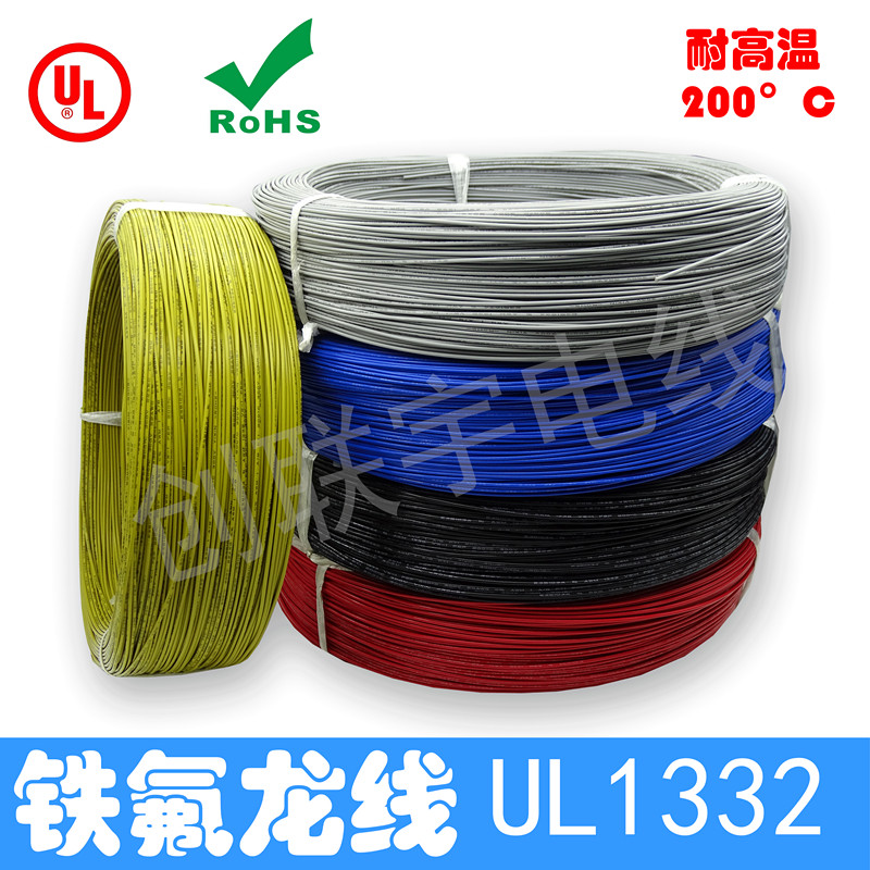 Teflon Wire UL1332#14 16 18 20 22 24 26 28AWG High Temperature Resistant Electronic Wire Ground Sense Wire