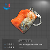 Manufacturer special key knock model simulation of salmon stabbing the small ball model keybuck of abalone squid octopus