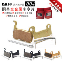 Bicycle coming piece XTR M965 oil disc mountain bike semi-metal BB7 car driver brake pad