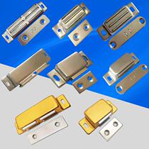 Stainless steel door suction cabinet magnetic suction aluminum shell door touch chassis magnetic touch replacement Meathm magnetic buckle C- MCE1 2